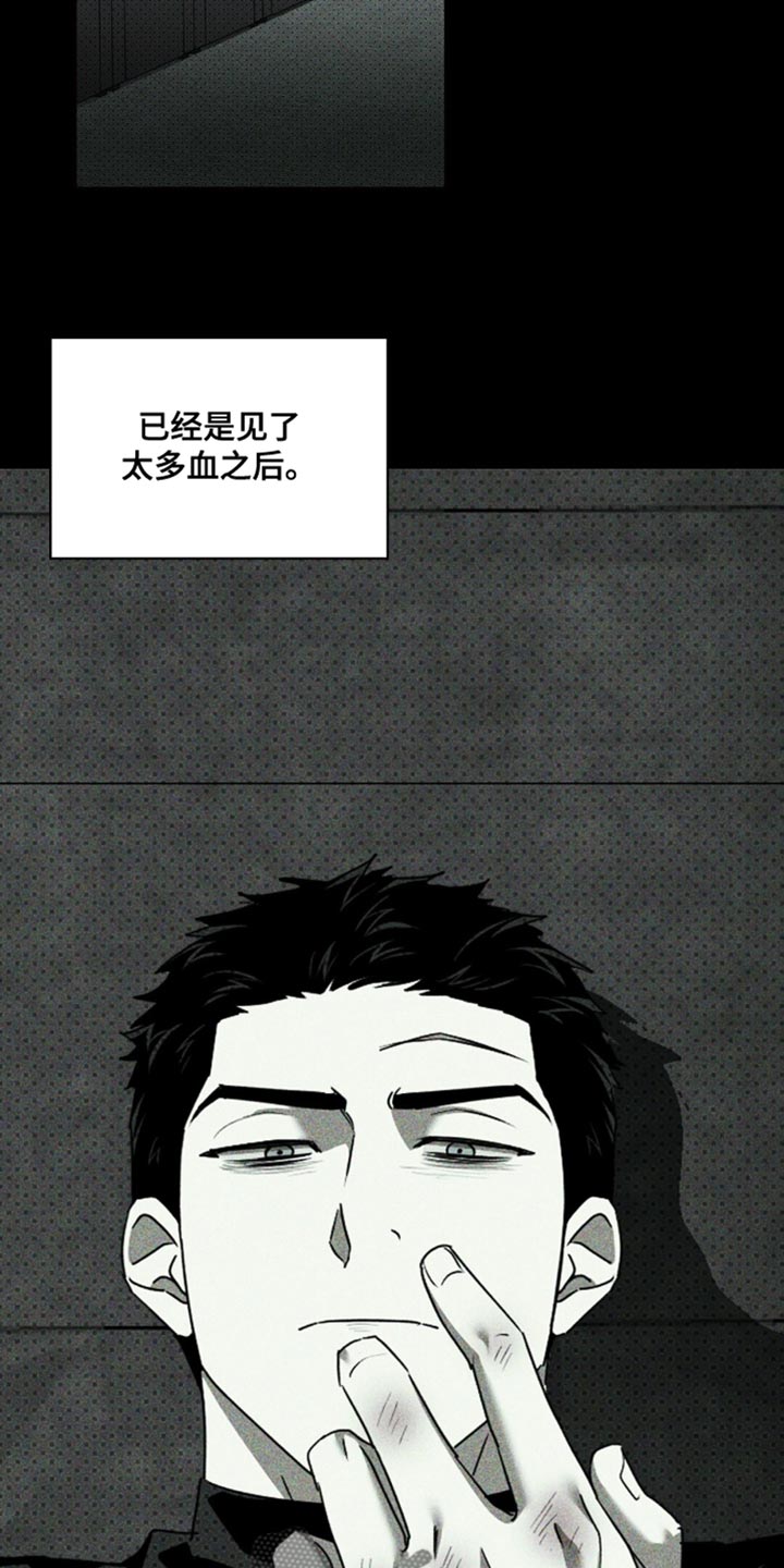 绿色纹理背景图片素材免费下载漫画,第137话1图