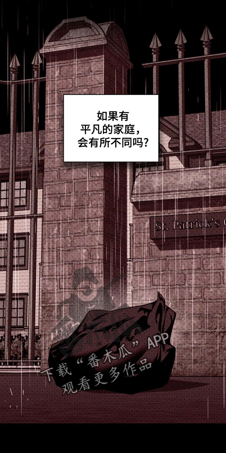 绿色纹理西装漫画,第134话2图