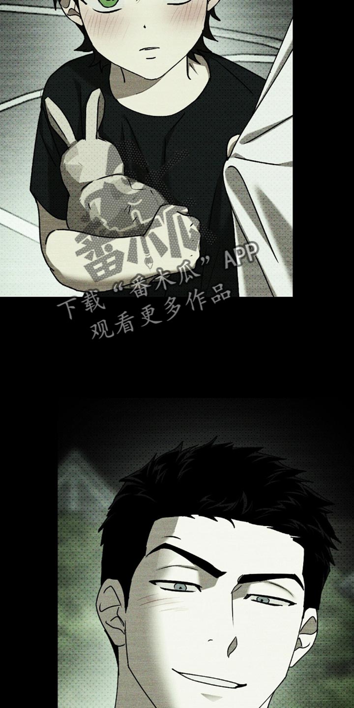 绿色纹理感衬衫大码漫画,第156话1图