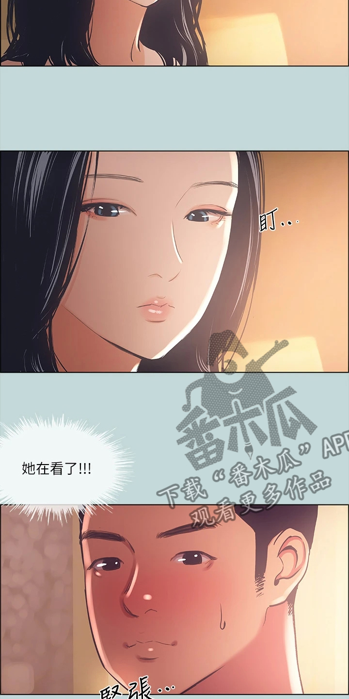 门德尔松仲夏夜之梦漫画,第58话2图