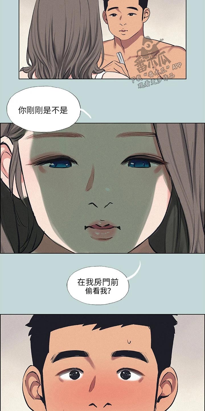 夏夜之灵漫画,第100话2图