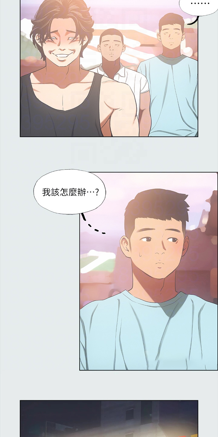 夏夜之梦漫画,第46话1图