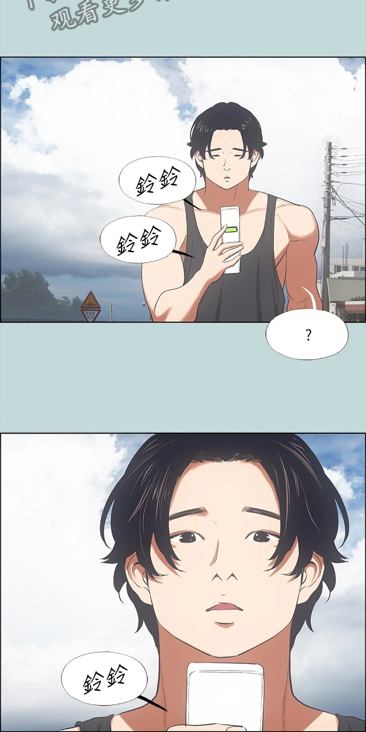  夏夜之梦抖音同款特效教程 漫画,第50话1图