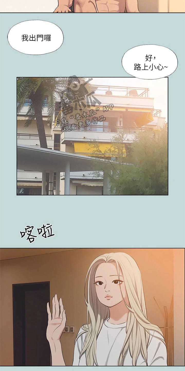 夏夜之梦优化漫画,第114话2图