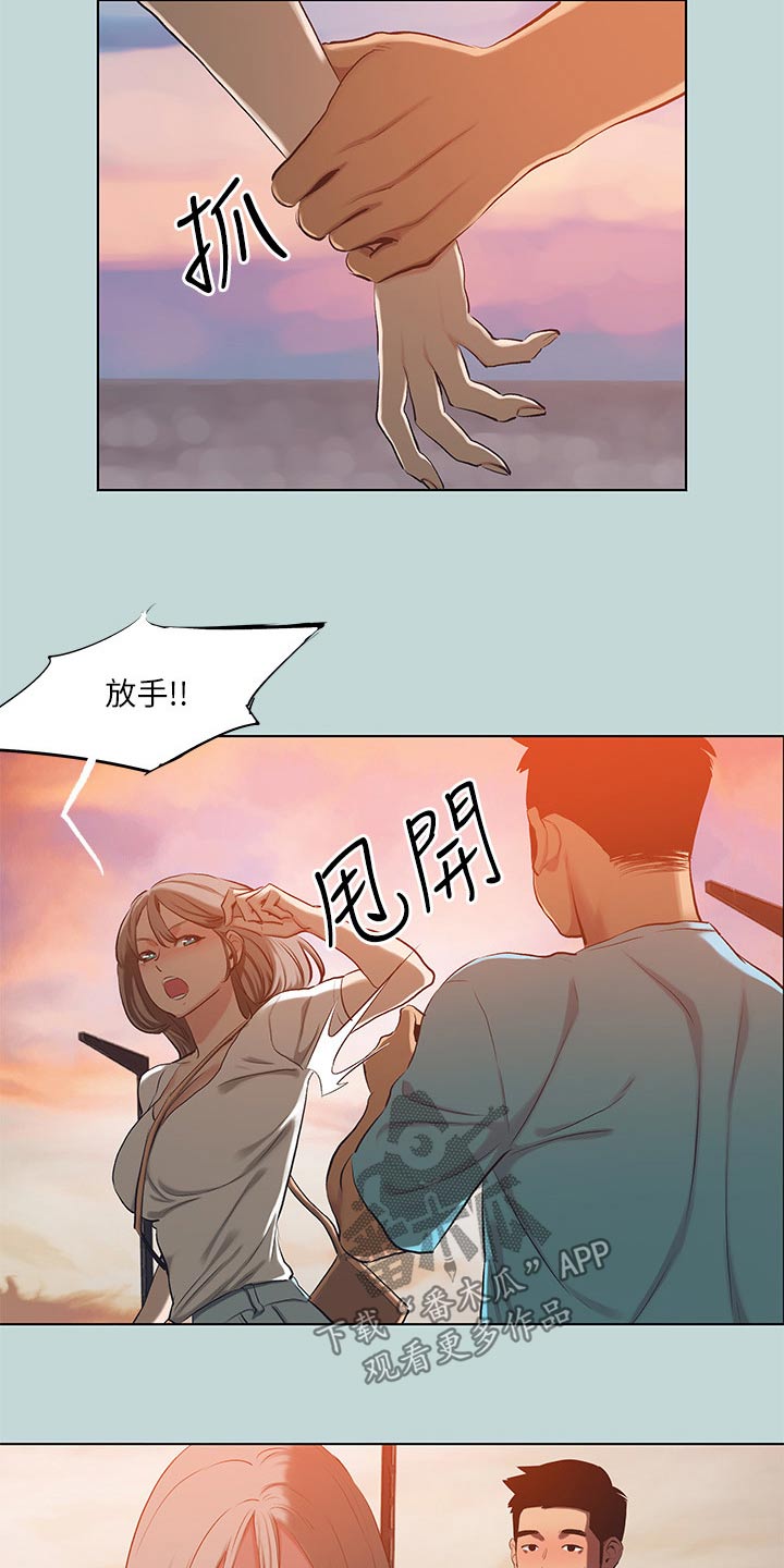  夏夜之梦抖音同款特效教程 漫画,第138话2图