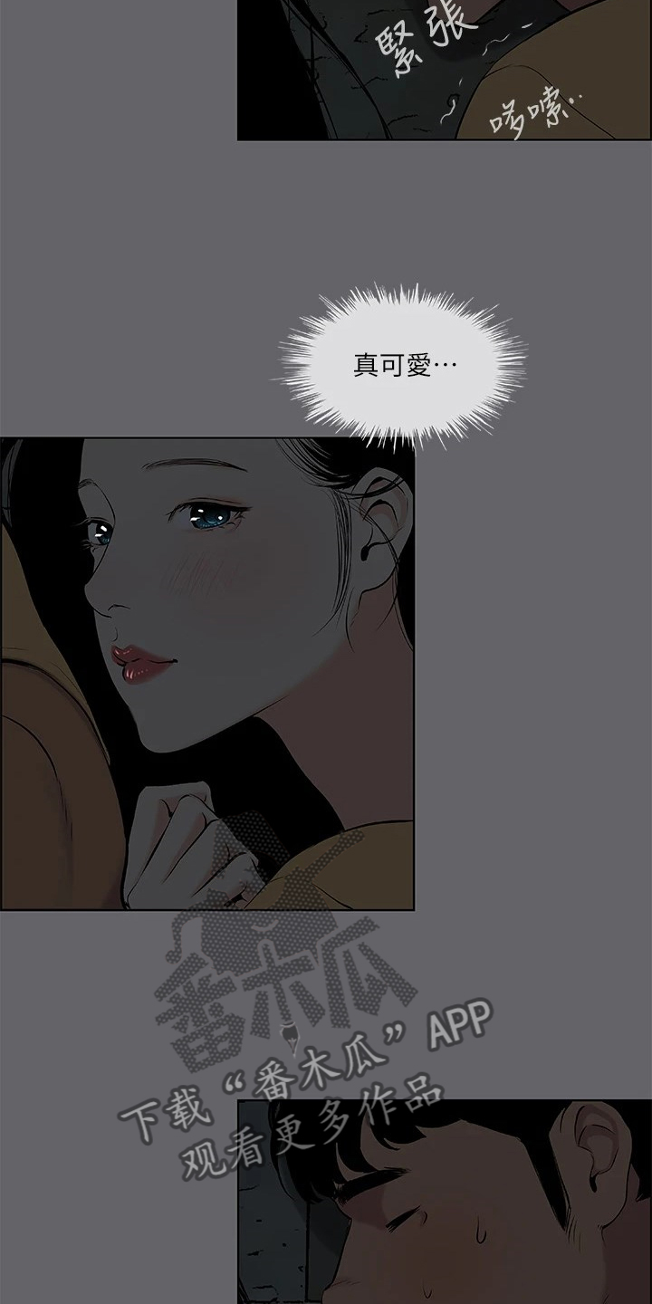 圣少女sleepless仲夏夜之梦漫画,第76话1图