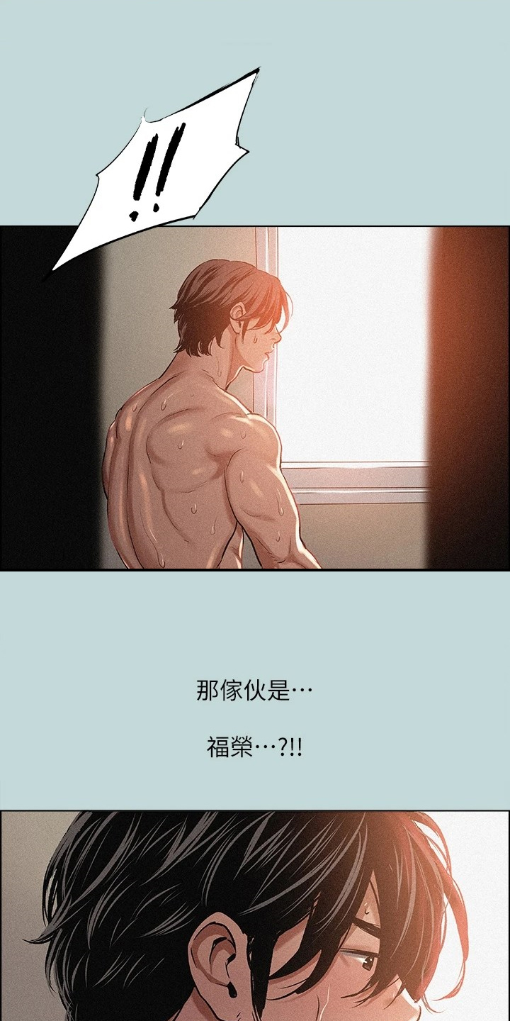 夏夜之梦出场动作漫画,第93话1图