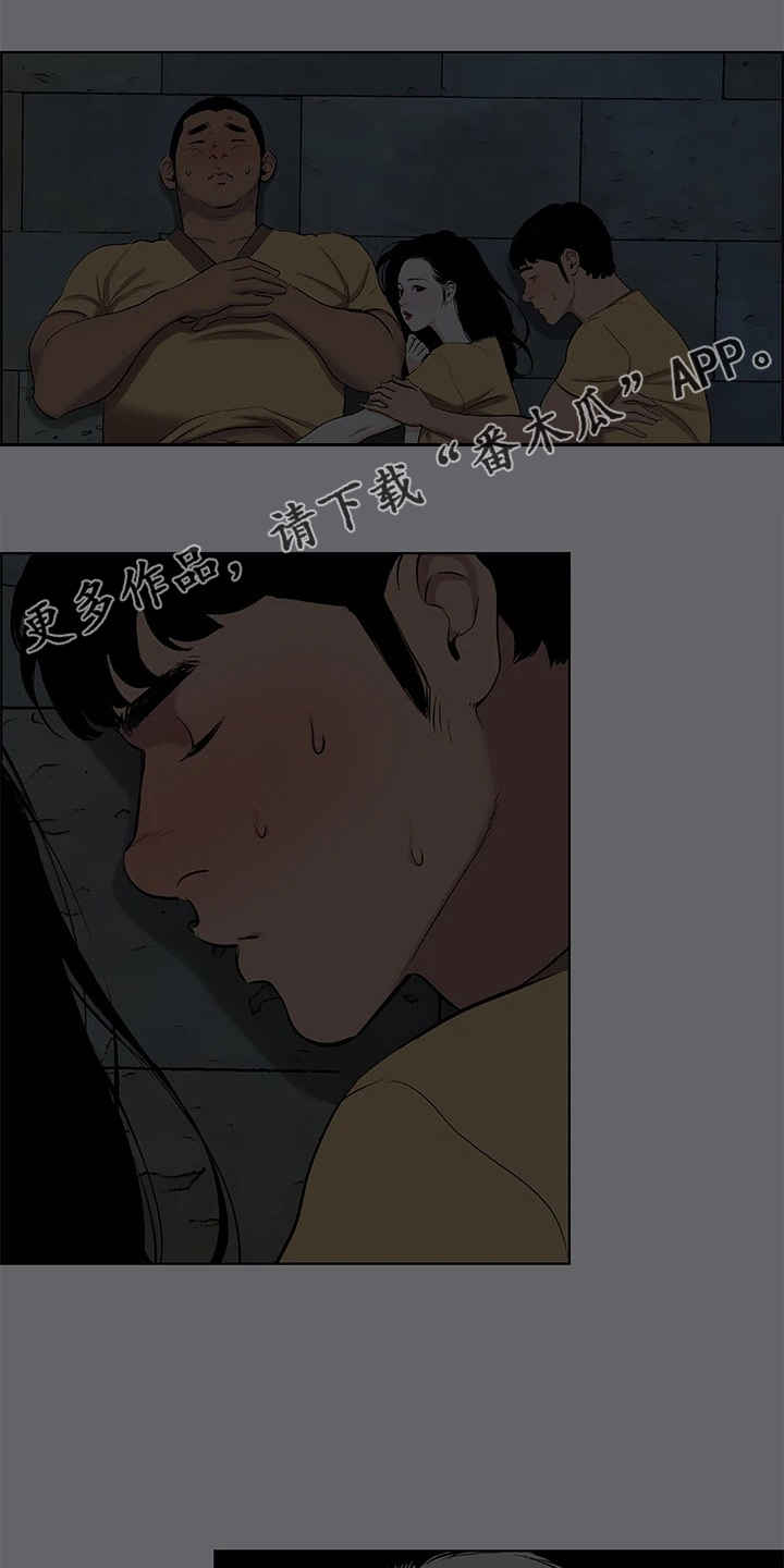 夏夜之梦读后感悟小学漫画,第76话1图