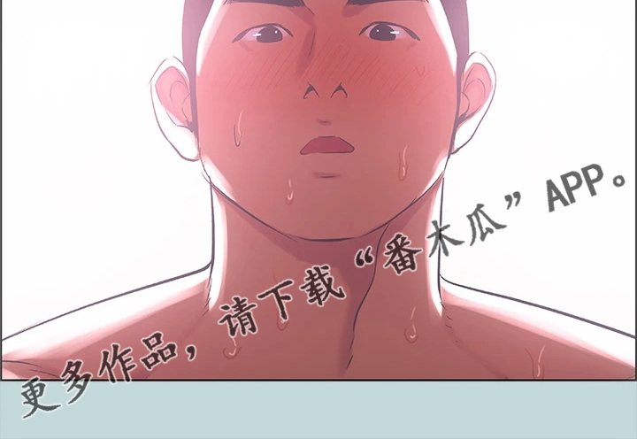  夏夜之梦抖音同款特效教程 漫画,第49话1图