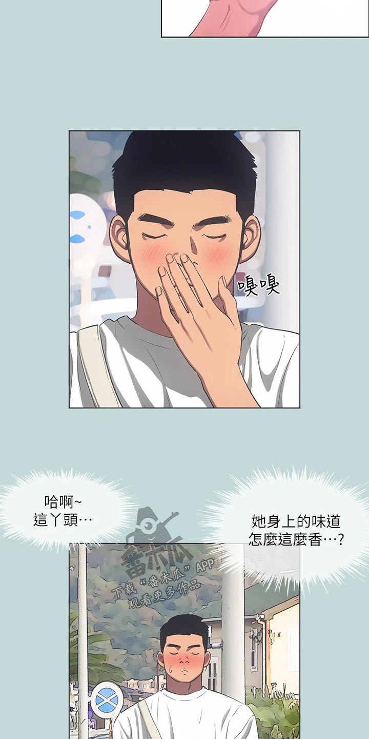 夏夜之瞳的视频漫画,第128话2图