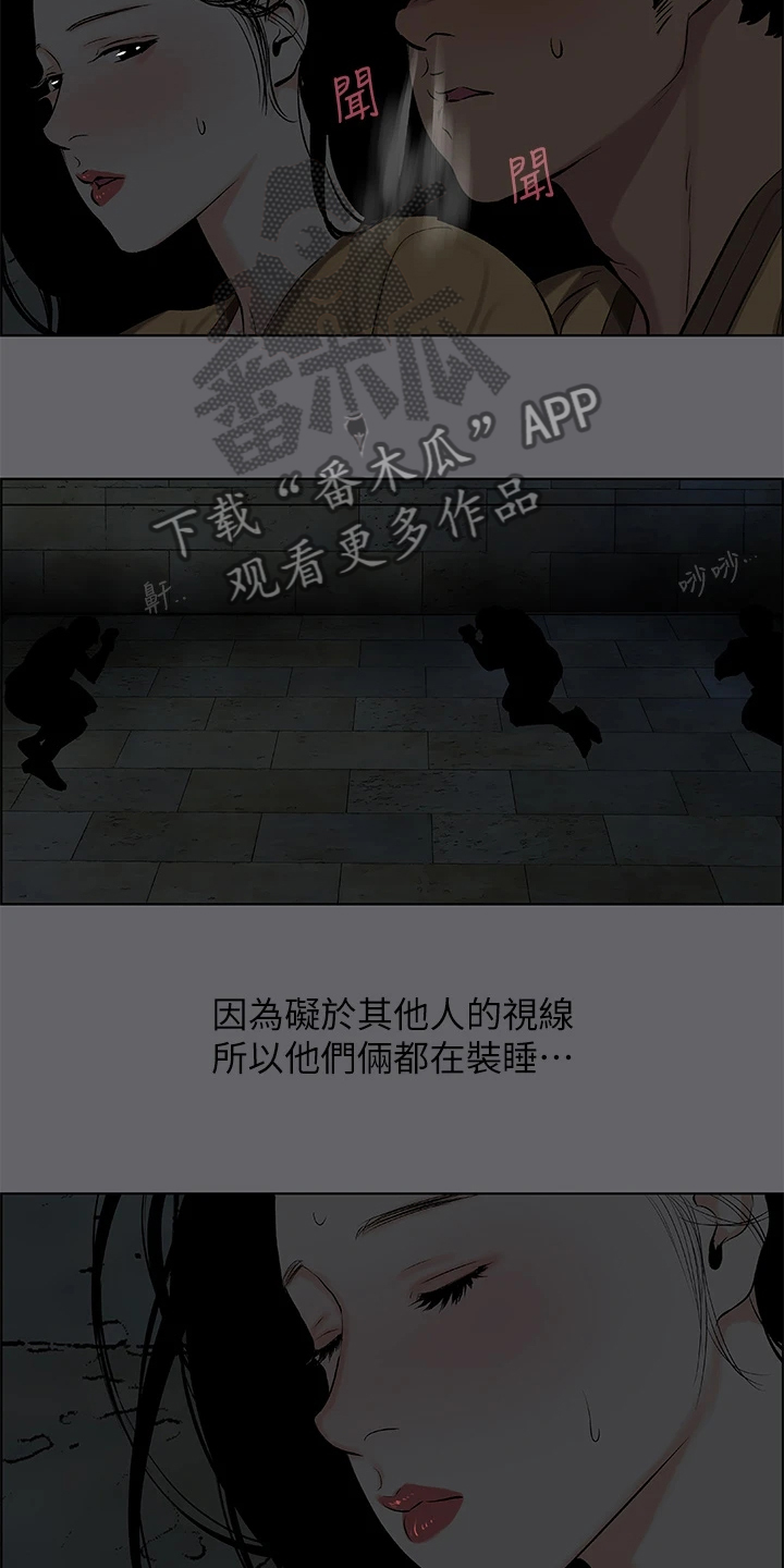 老妓抄仲夏夜之梦漫画,第76话1图