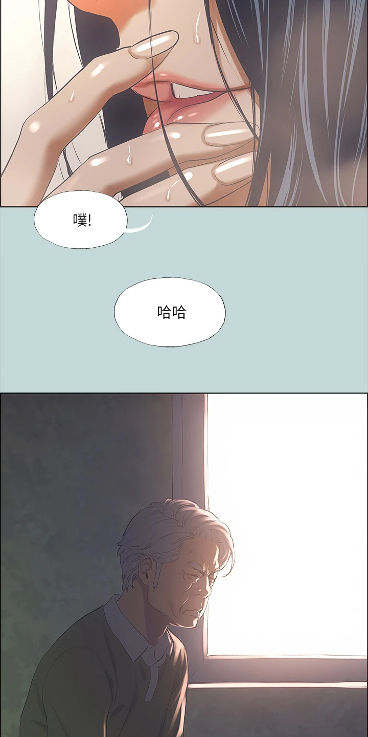 夏夜之梦皮肤漫画,第54话1图