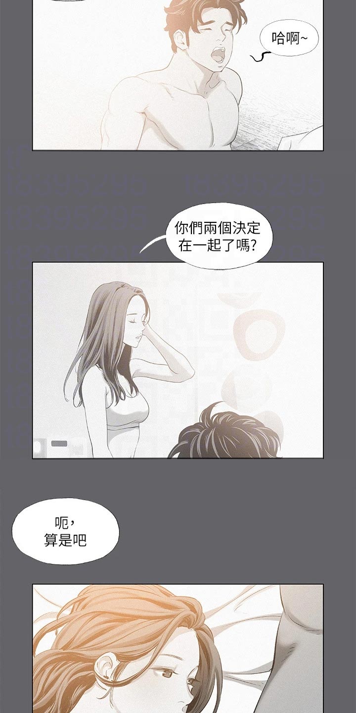 夏夜之梦读后感悟小学漫画,第108话2图