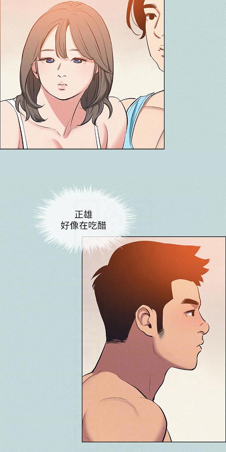 夏夜之梦是什么漫画,第109话2图