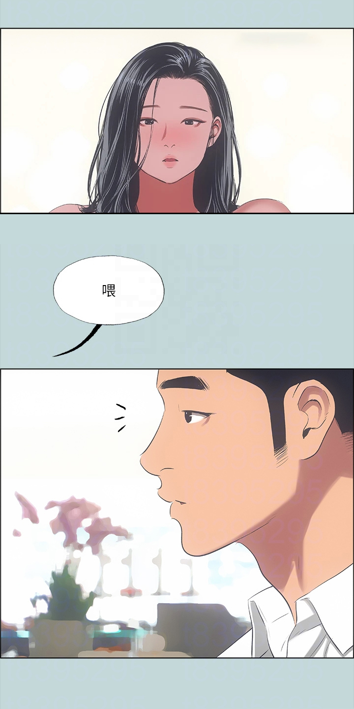 圣少女sleepless仲夏夜之梦漫画,第59话1图