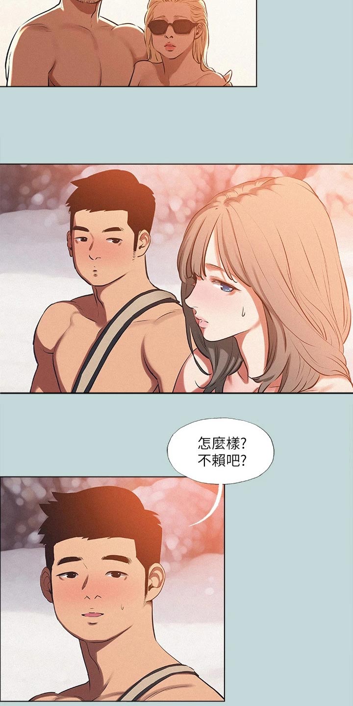 夏夜之恋漫画在线阅读漫画,第106话1图