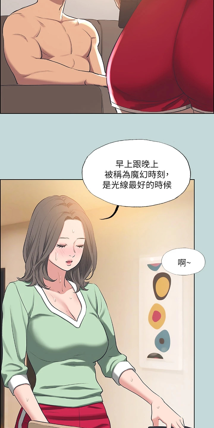 夏夜之梦是不是成语漫画,第89话1图