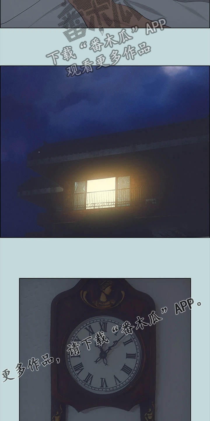  夏夜之梦抖音热门音乐推荐 漫画,第70话1图