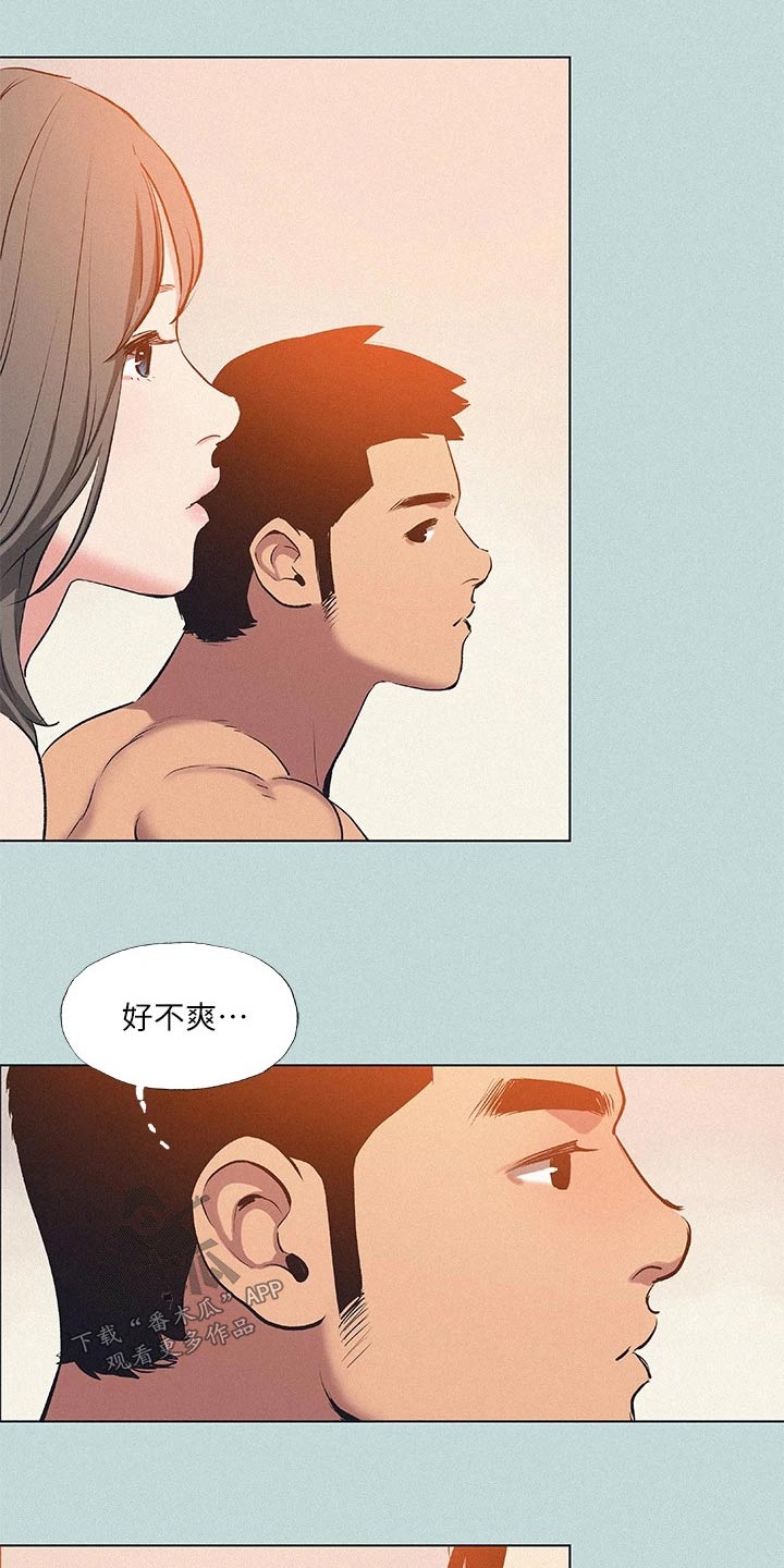 夏夜之梦是什么漫画,第109话1图