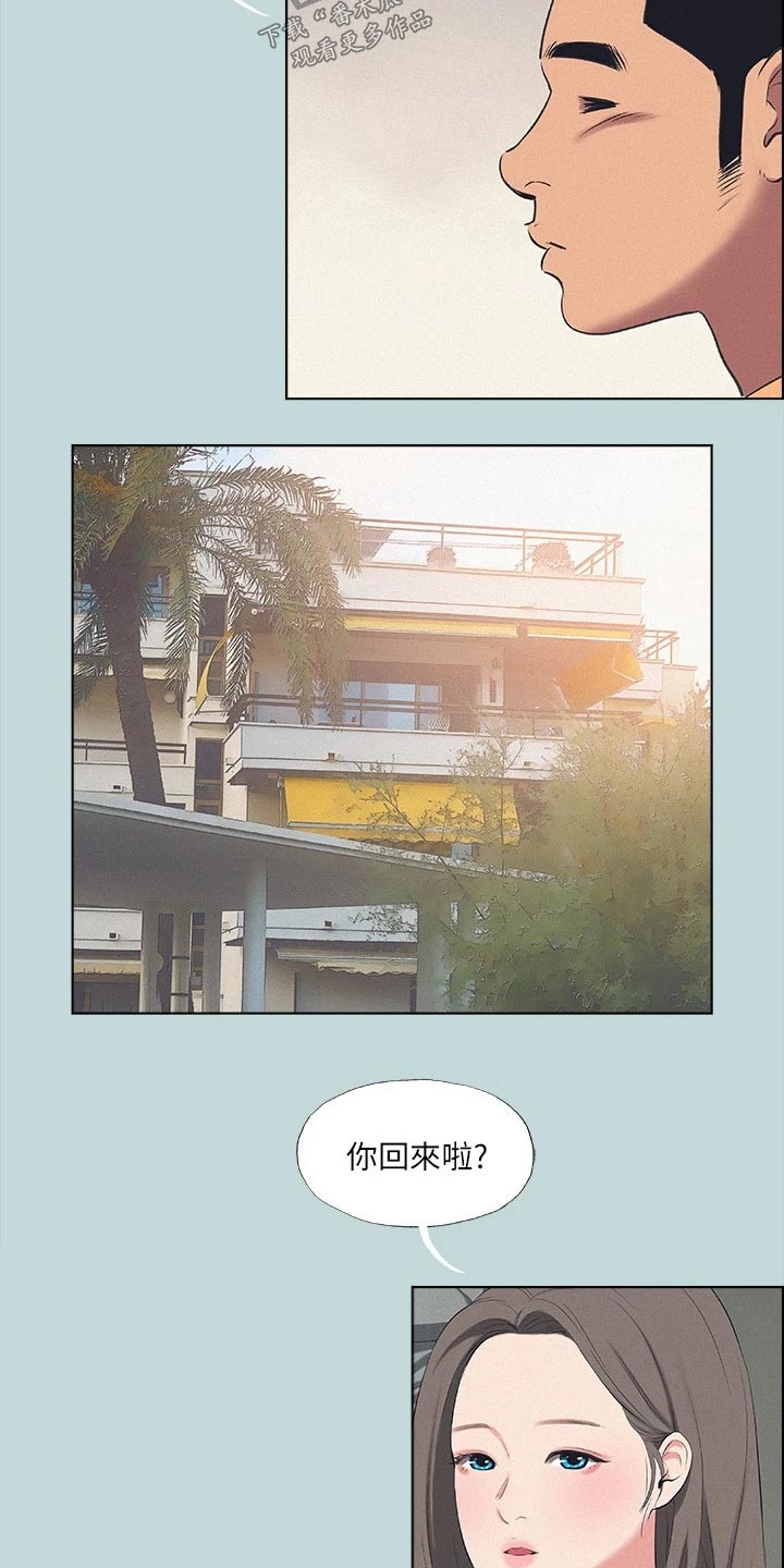 夏夜之恋免费在线阅读漫画,第100话1图