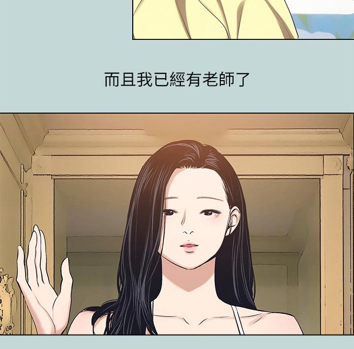  夏夜之梦抖音同款特效教程 漫画,第134话1图