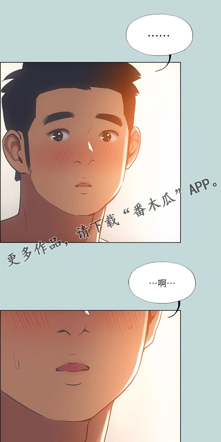 夏夜之梦动漫推荐漫画,第90话1图