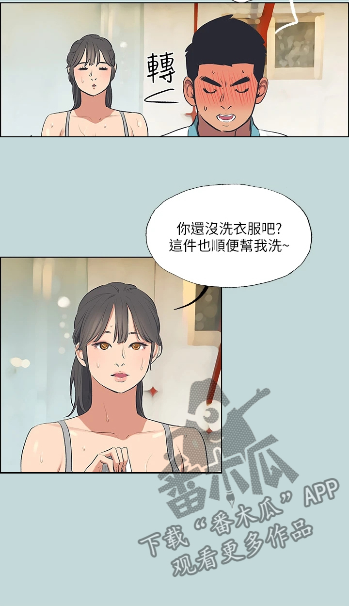 夏夜之恋作者是谁漫画,第86话2图