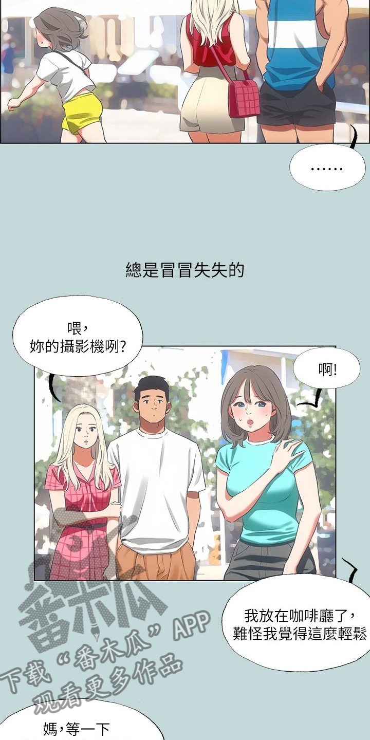 王者荣耀貂蝉金色仲夏夜之梦漫画,第87话2图