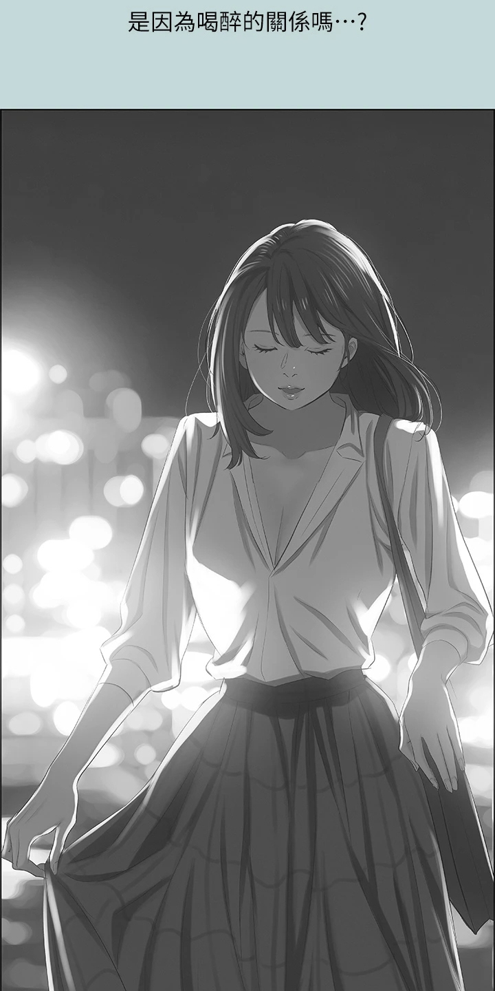 夏夜之梦漫画,第70话2图