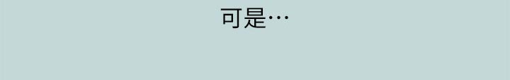  夏夜之梦抖音同款特效教程 漫画,第134话2图