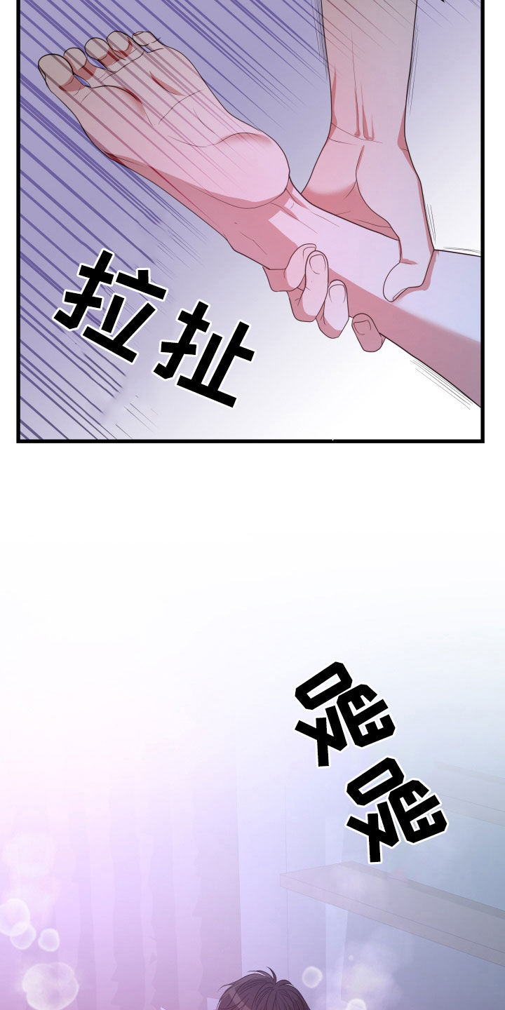 深情歌曲合集漫画,第53话1图