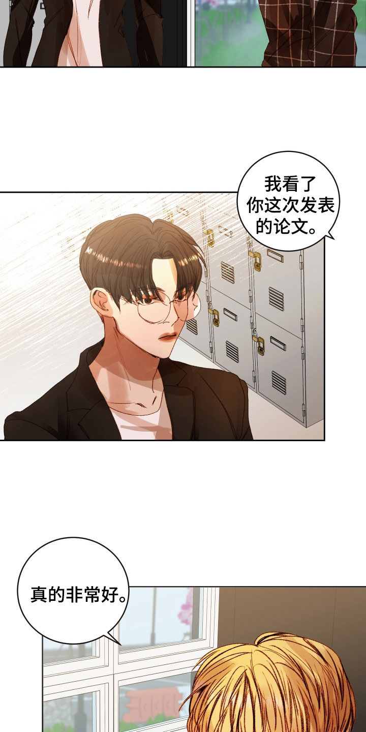 韩国深情经典歌曲合集漫画,第54话2图