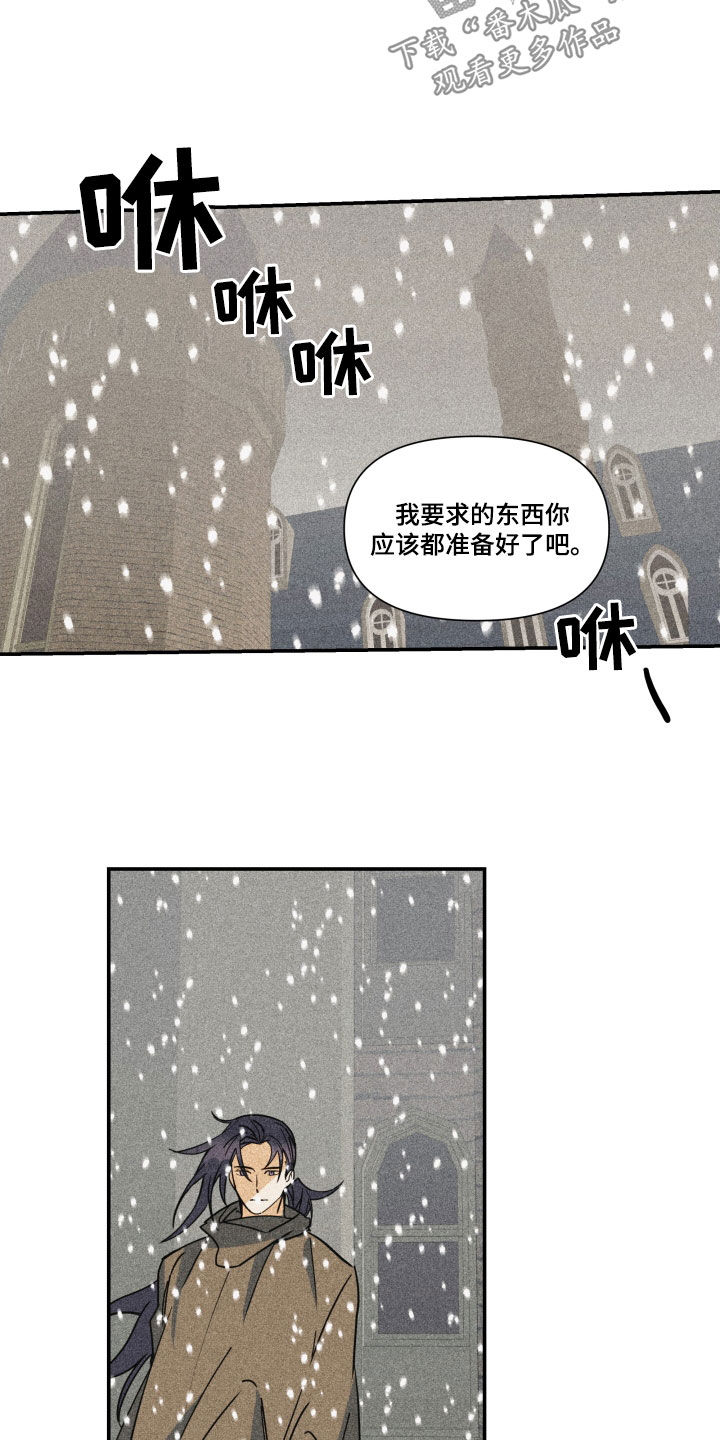 深情girl漫画,第46话2图