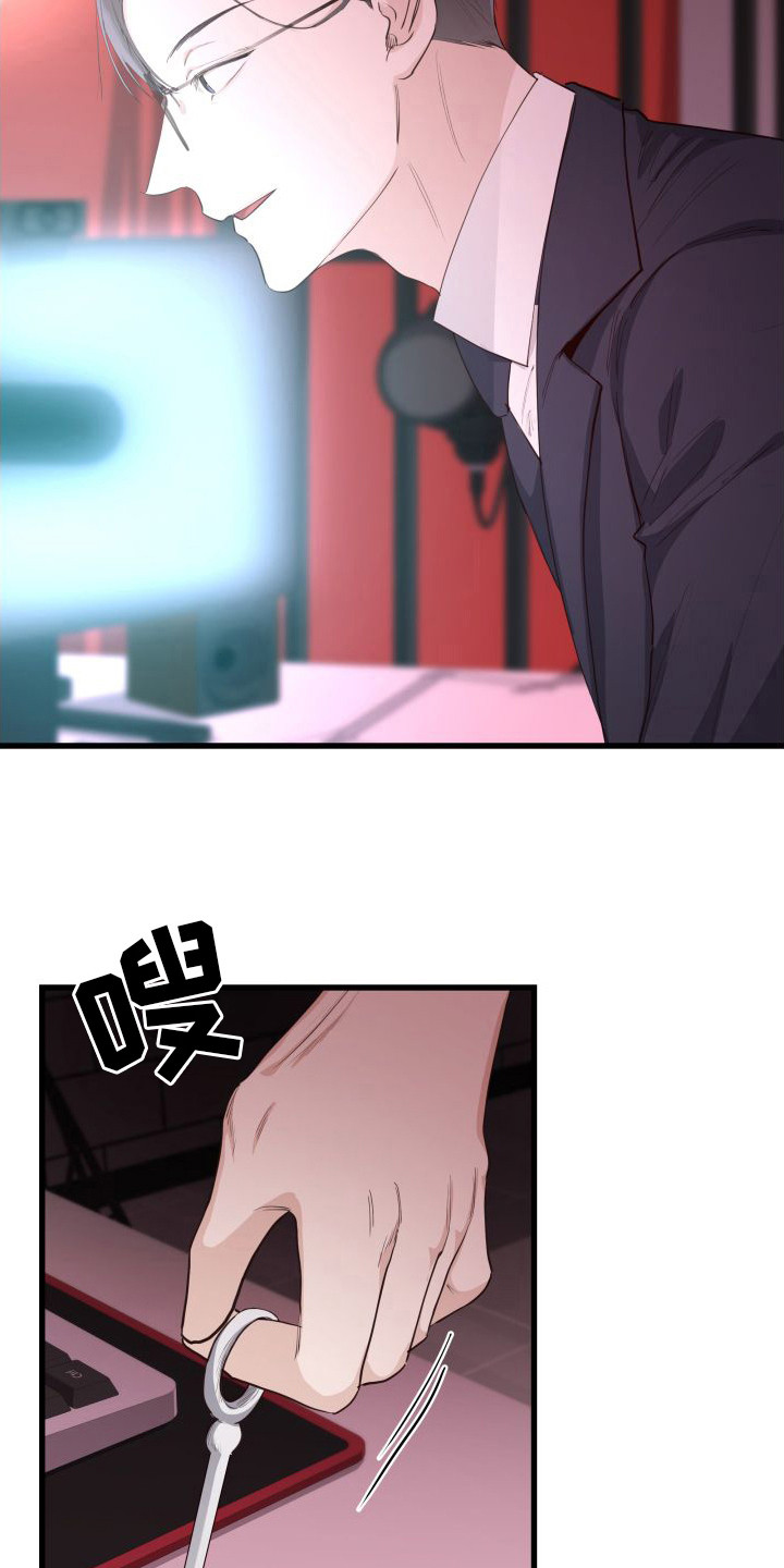 申请核减典型案例报送的情况说明漫画,第20章：另类直播：很熟练1图