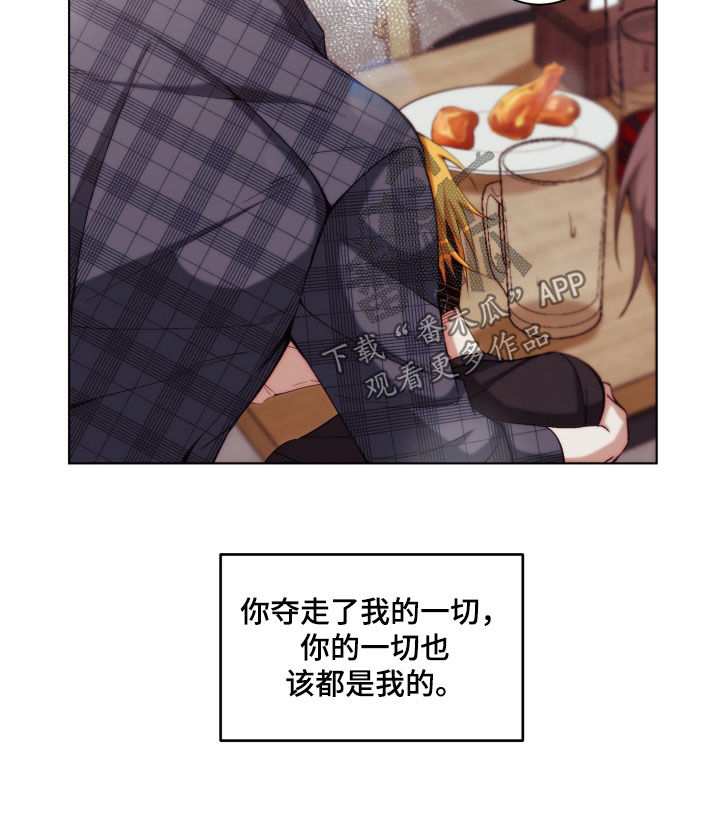 申请核减典型案例报送的情况说明漫画,第24话2图