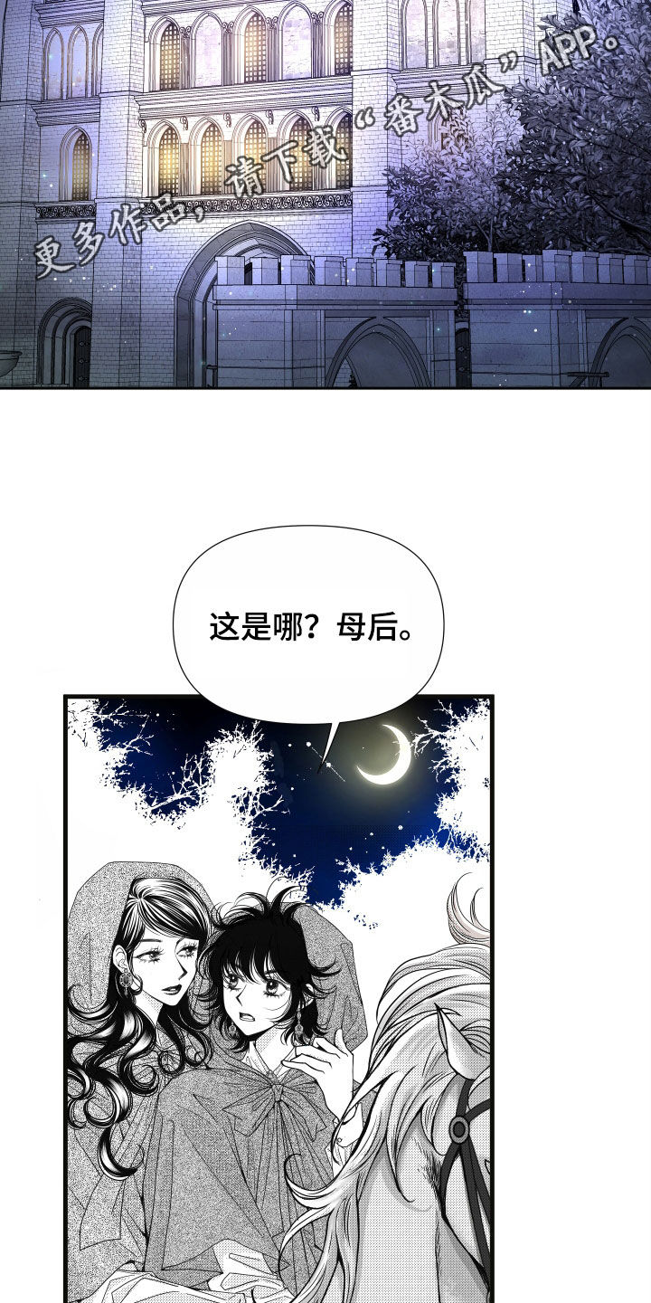 深情吻戏漫画,第80话2图