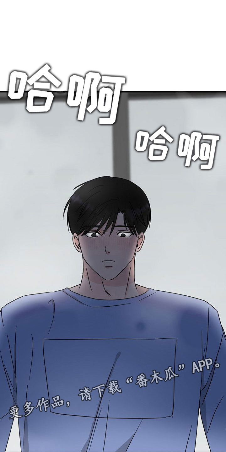 申请核减典型案例报送的情况说明漫画,第32话2图