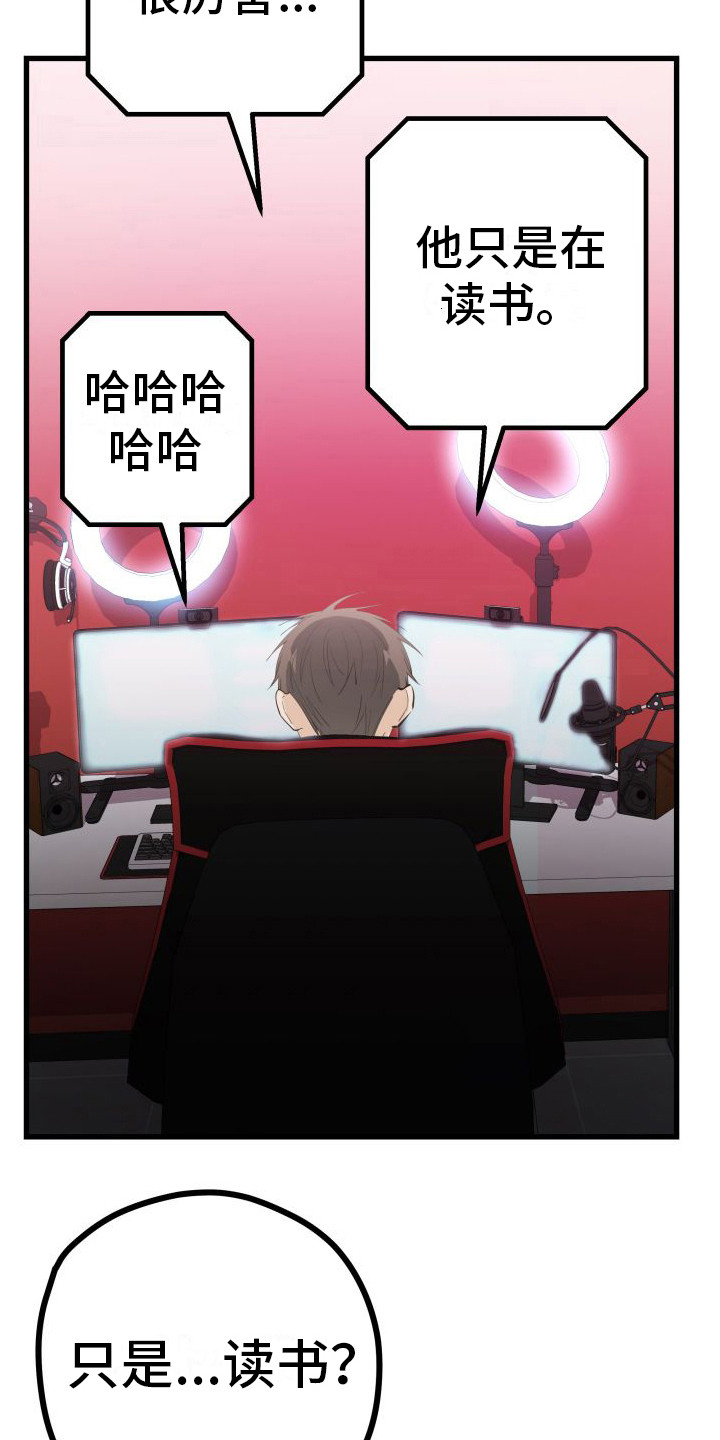 申请核减典型案例报送的情况说明漫画,第12话2图