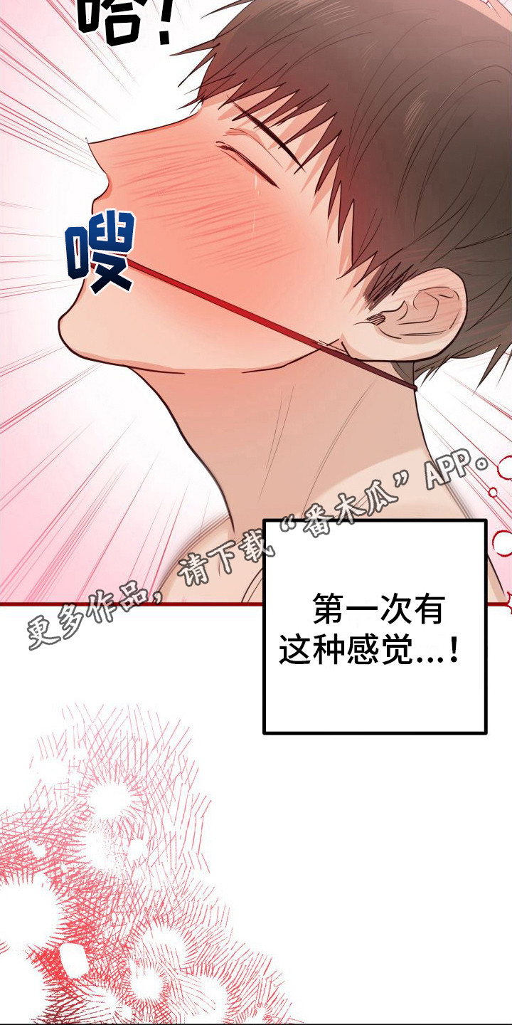 深情只是个笑话漫画,第21章：另类直播：时间到1图