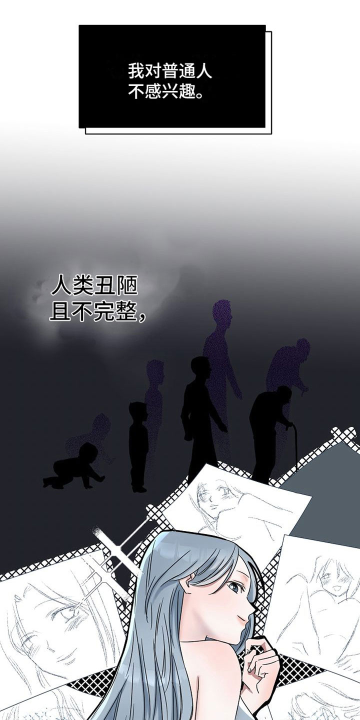 申请核减典型案例报送的情况说明漫画,第29话1图