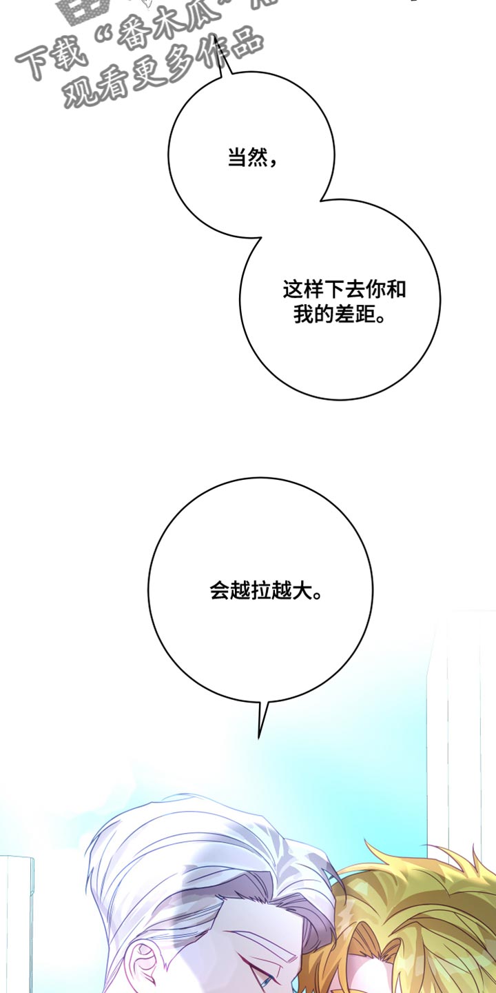 申请核减典型案例报送的情况说明漫画,第38话1图