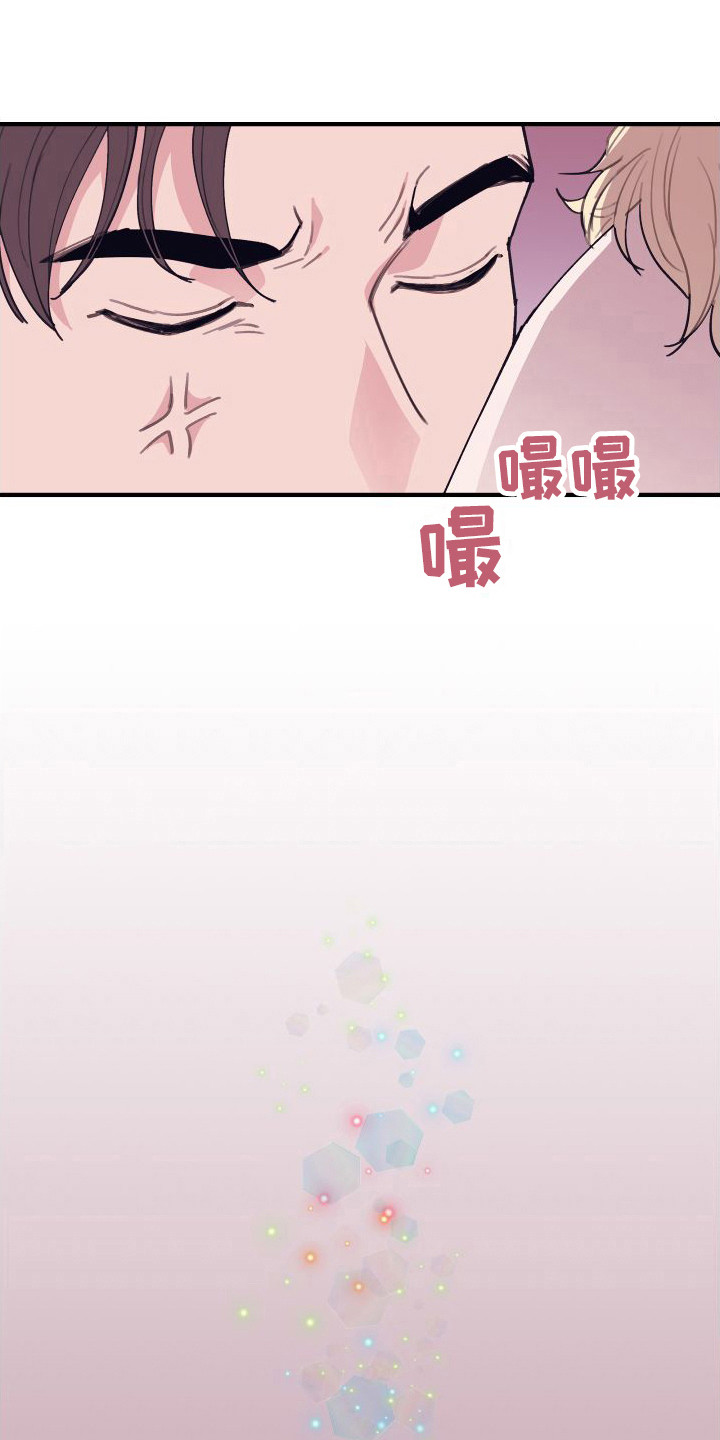 画涯深情合集漫画,第6话2图