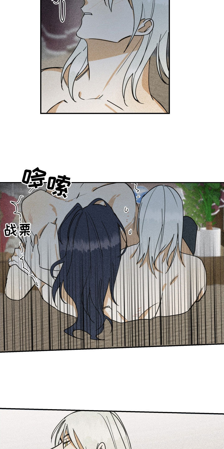 申请核减典型案例报送的情况说明漫画,第42话2图