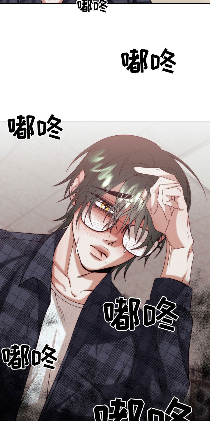 申请核减典型案例报送的情况说明漫画,第23话2图