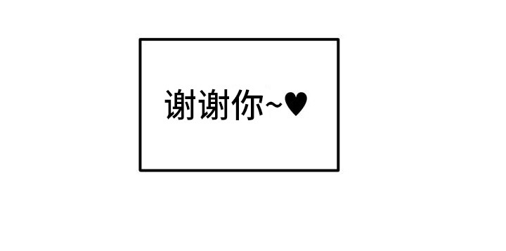 申请核减典型案例报送的情况说明漫画,第11话1图