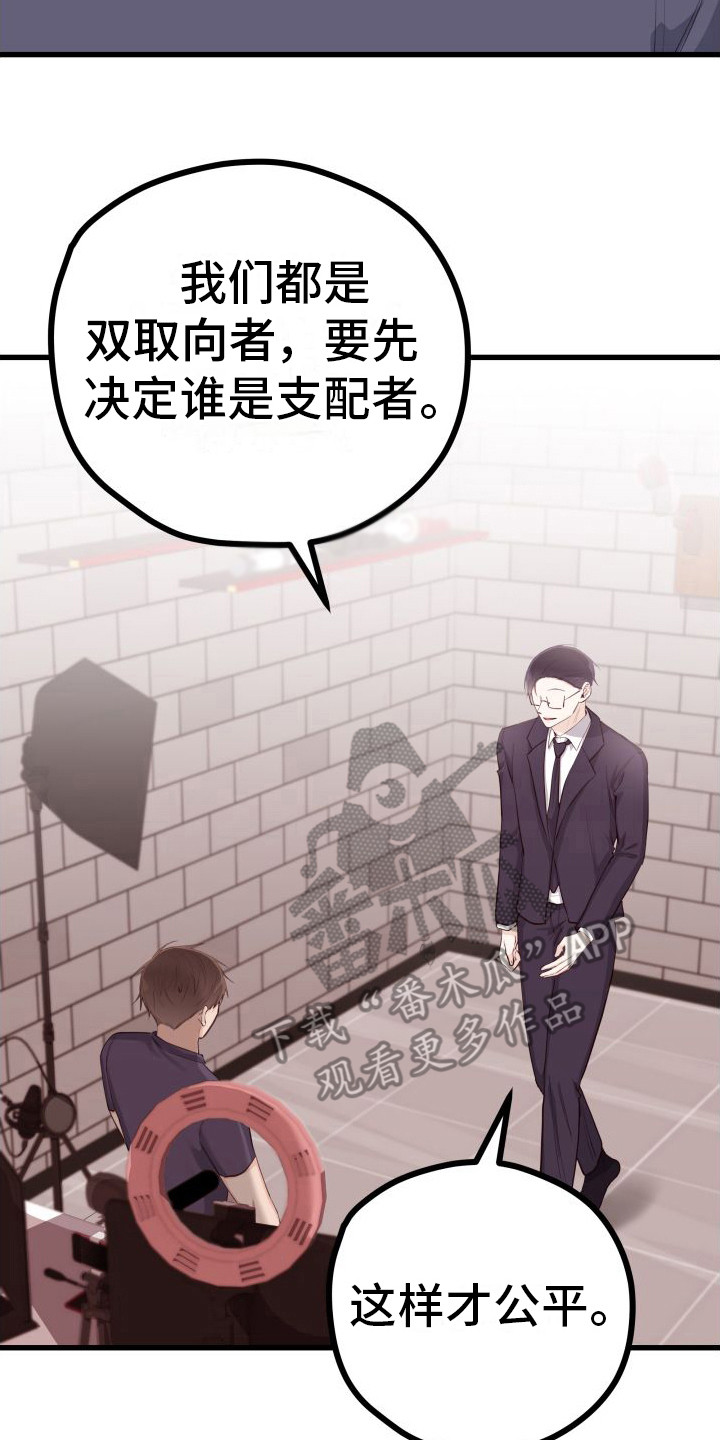 申请核减典型案例报送的情况说明漫画,第19话1图