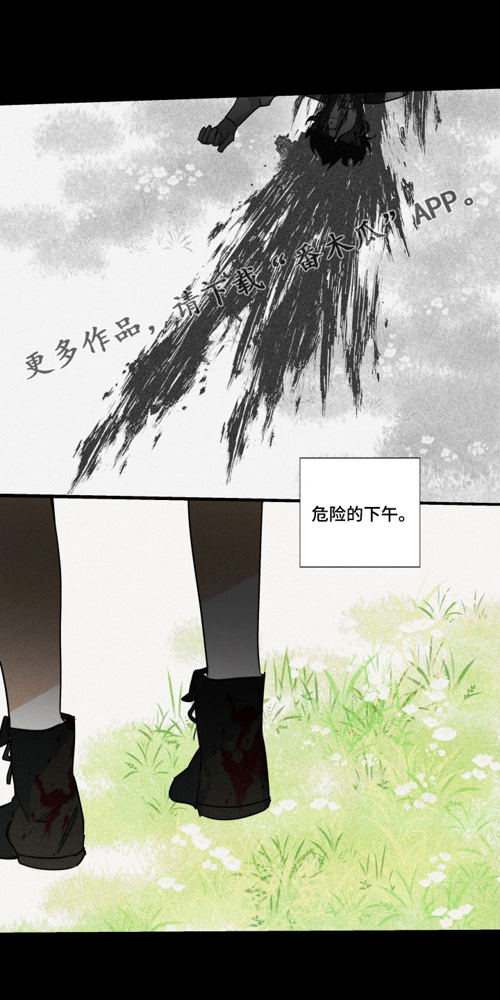 江南第一深情合集漫画,第43话1图