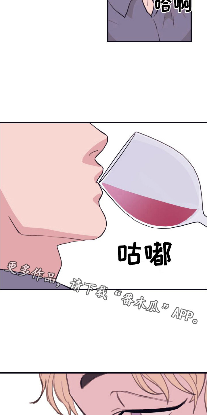 暮海深情合集漫画,第9话1图