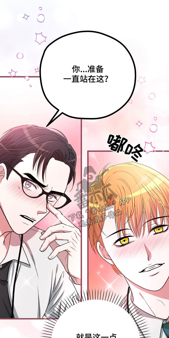 申请核减典型案例报送的情况说明漫画,第48话2图
