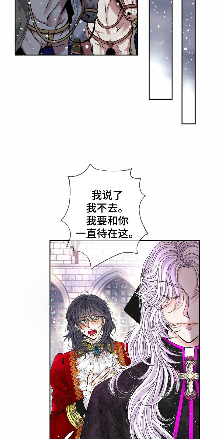 深情语录合集漫画,第84话1图